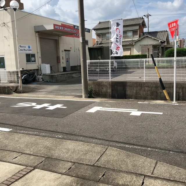 Nostra Casa Mia Nagoya