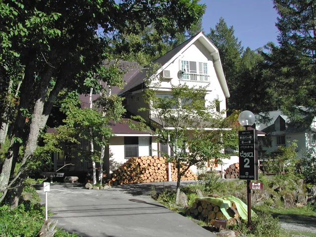 素泊り・Ｂ＆Ｂ 天空のライブハウス「ペンション ピラタス 2」