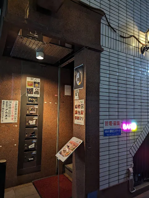 MUSIC BAR universe -GION-