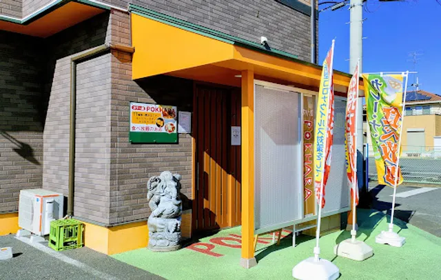 カリーヤポカラ