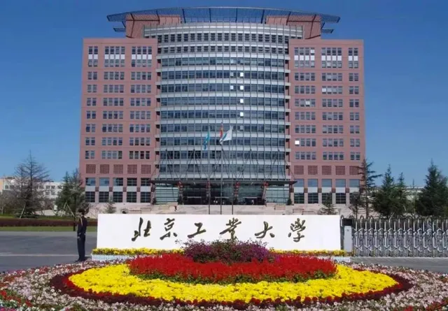 Beijing University of Technology