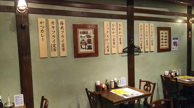 Tonkatsu Ma Maison Higashisakura