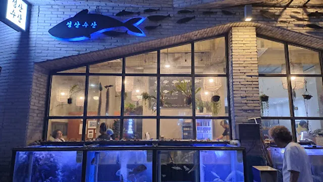 Seongsan Fisheries Restaurant