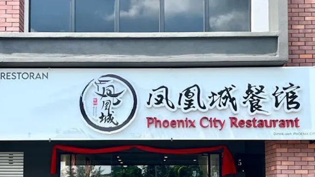 Phoenix City Restaurant • 凤凰城餐馆