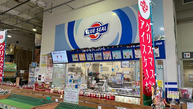 Blue Seal Starchild Ishigaki Branch