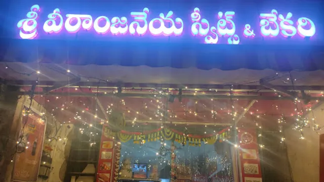 Sri Veeranjaneya sweets & Bakery