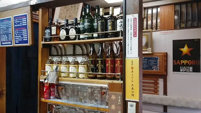 喰い処・呑み処 よこやま