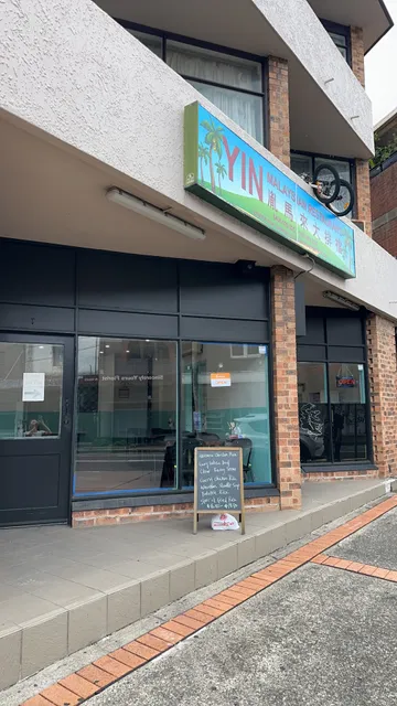 Yin Malaysian restaurant