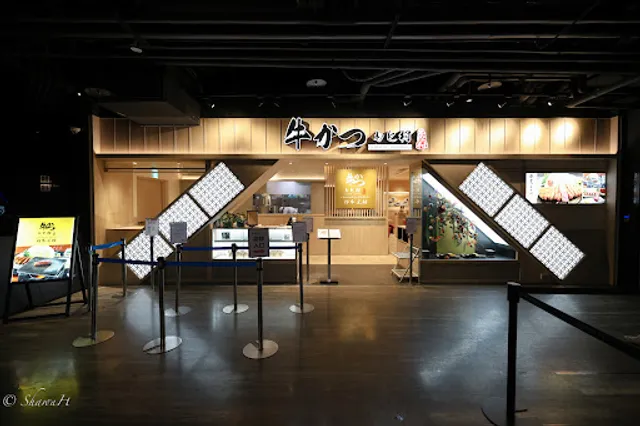 Gyukatsu Motomura Xinyi