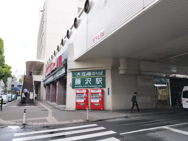 ODAKYU Fujisawa Store