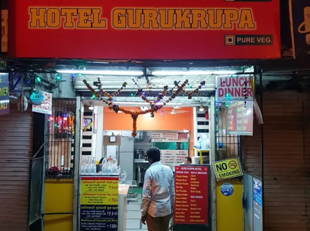 Hotel Gurukrupa