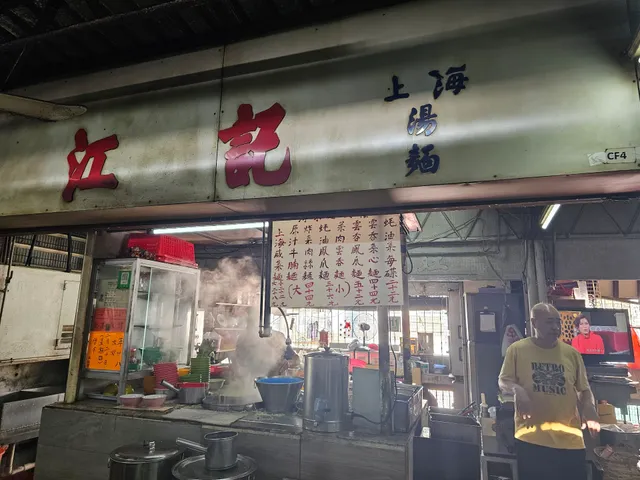 Heung Che Street Market and Cooked Food Centre