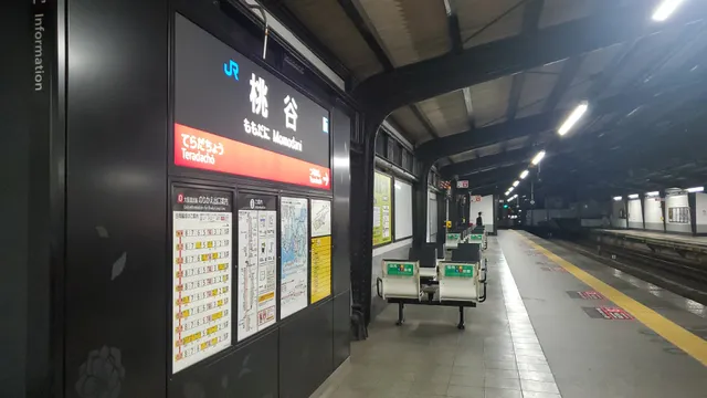 Momodani Station