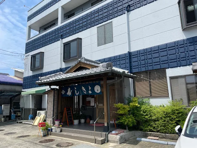 Sushi Kiyo (Tuna & Tempra)