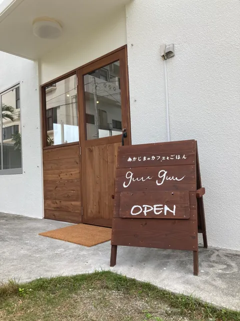 Aka Island Cafe and Food guu guu