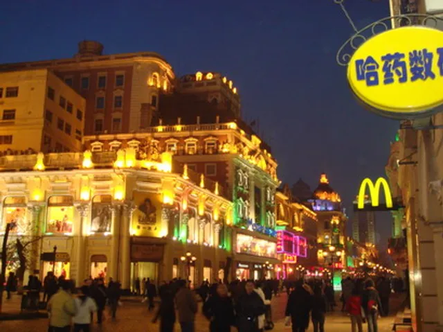 麦当劳中央大街餐厅