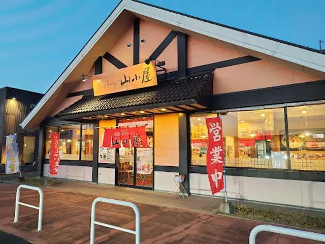 Yamagoya Kumamoto Inter