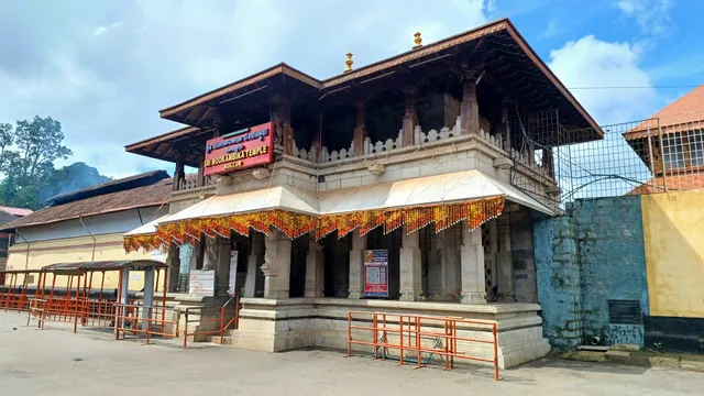 Kolluru Shri Mookambika Devi Temple