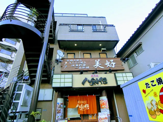 Miyoshi Headquarters