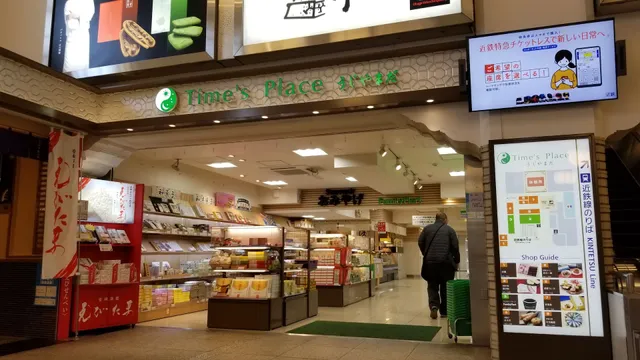 Time's Place Ujiyamada