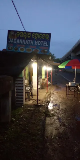 Sri Jagannath Hotel & Biriyani Center