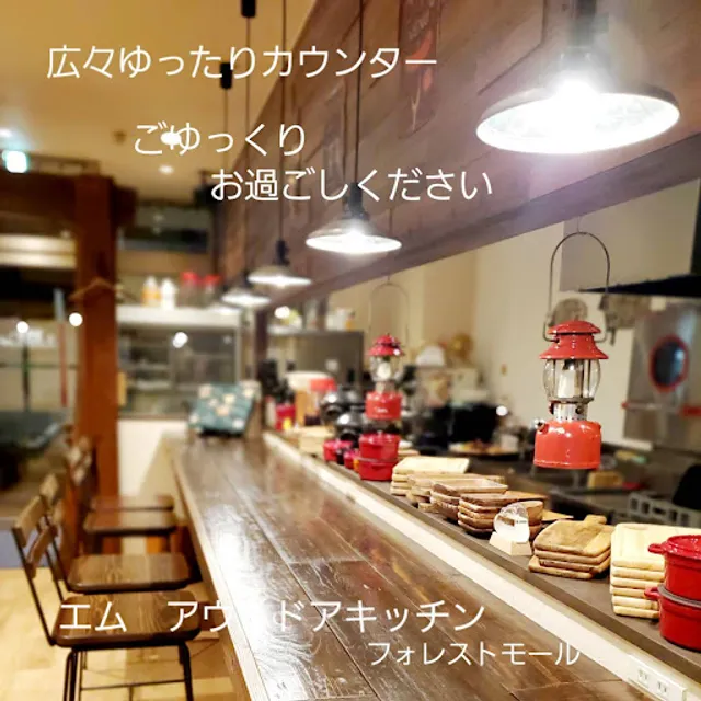 m エム OUTDOOR KITCHEN