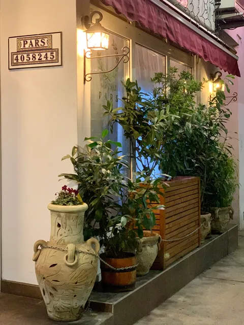 مطعم فارس ايراني