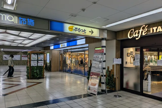 Kintetsu Puratto, Lonmall Fuse