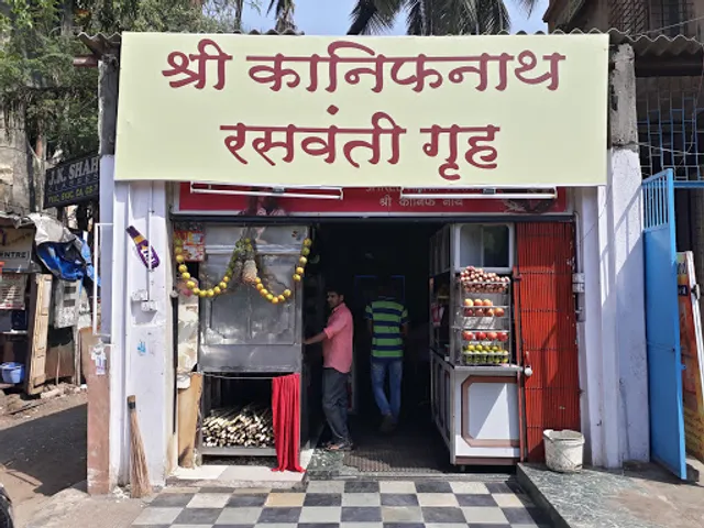 Shree Kanifnath Raswanti Gruh