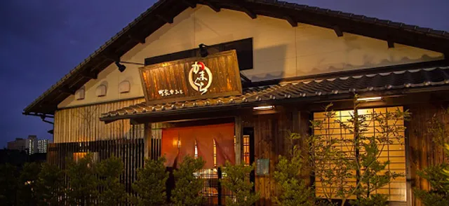 Kamakura Nishi Fukuoka shop