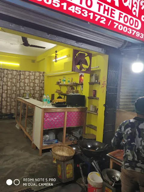 Annapurna fast food & chat center