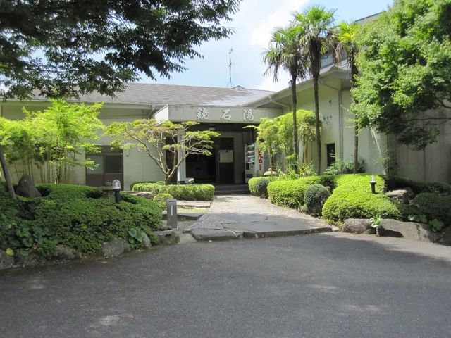 鏡石湯(かがみいしゆ)