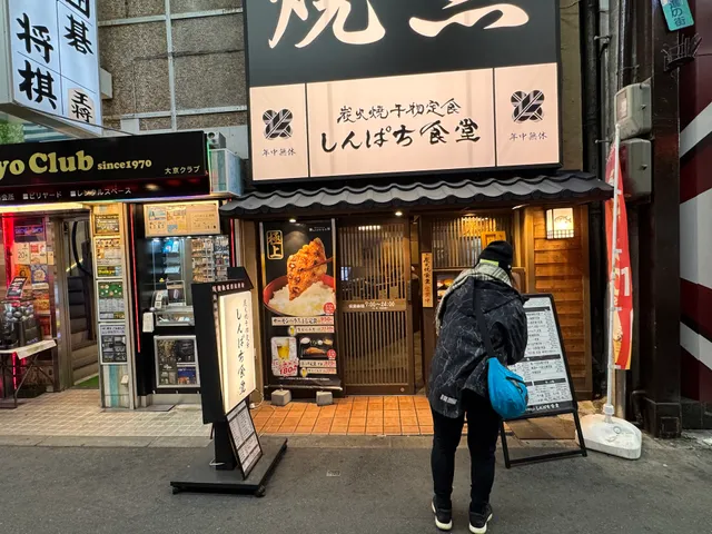 Shinpachi Shokudō JR Kyōbashi Ekimae