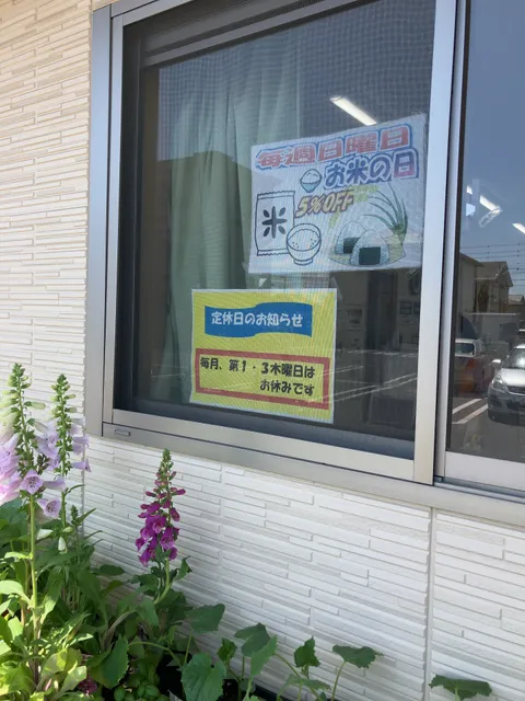 JA Ota City - Kuai Farmer's Market