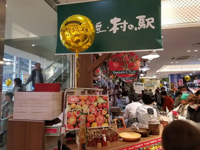 Izu Muranoeki Rasukaatamiten