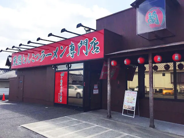 Ichiran Takarazuka