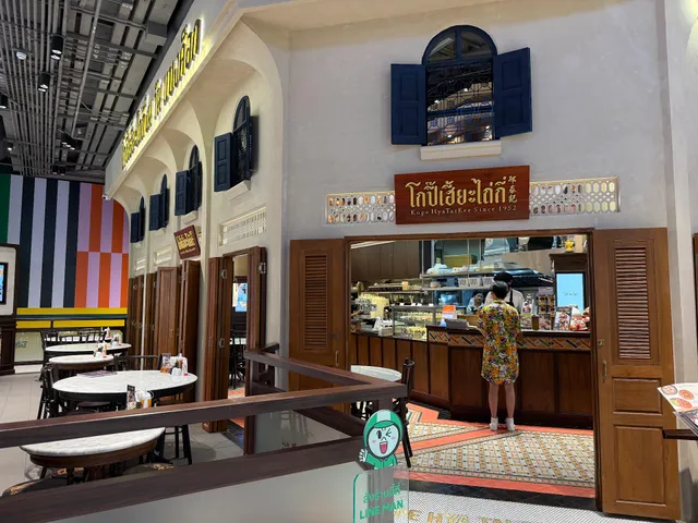 โกปี๊เฮี้ยะไถ่กี่ ณ วัน แบงค็อก Kope Hya Tai Kee One bangkok 邢泰記