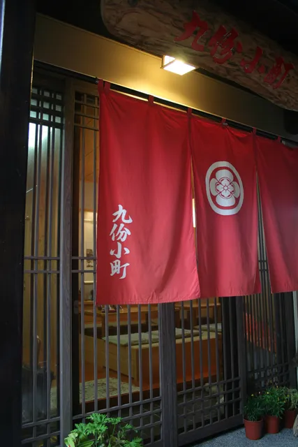 Jiufen Komachi Homestay