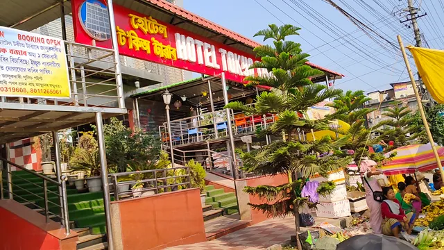 Beltola Vegetable Market