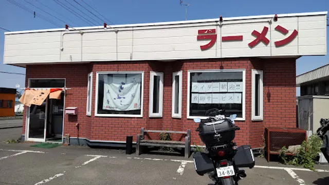 らー麺 こぶし 本店