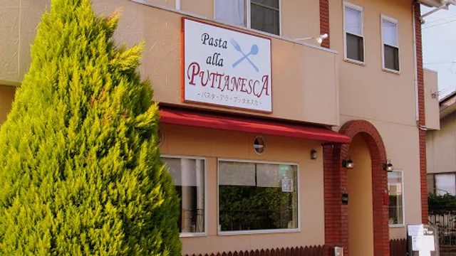 Pasta alla Puttanesca