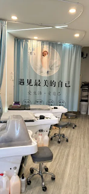 88 Vemax Beauty Spa 唯美丝