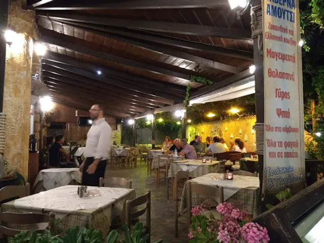Taverna Amoutsi