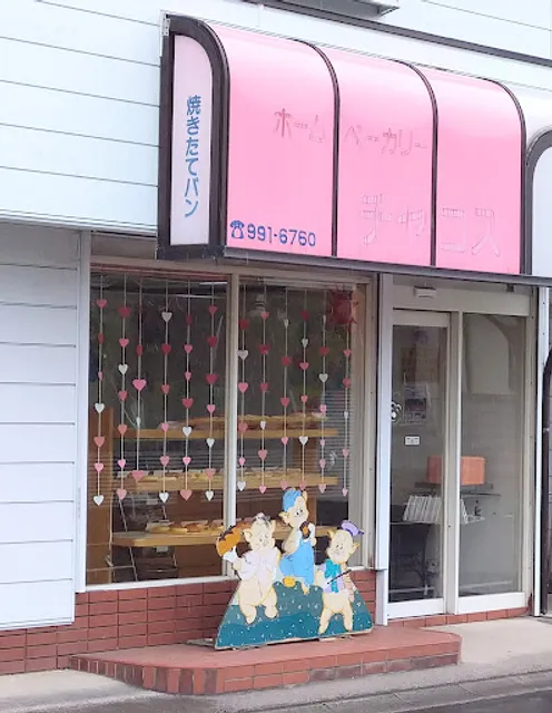 ホームベーカリーチャコス