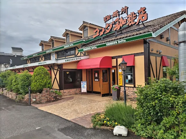 Komeda's Coffee