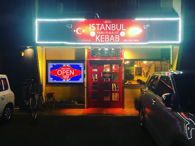 イスタンブールケバブ