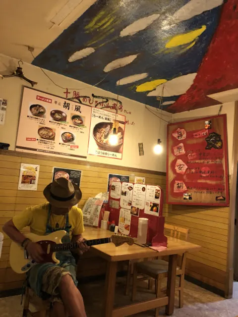 ラーメンバカノミセ