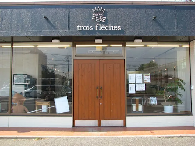 trois flèches トロワ フレーシュ