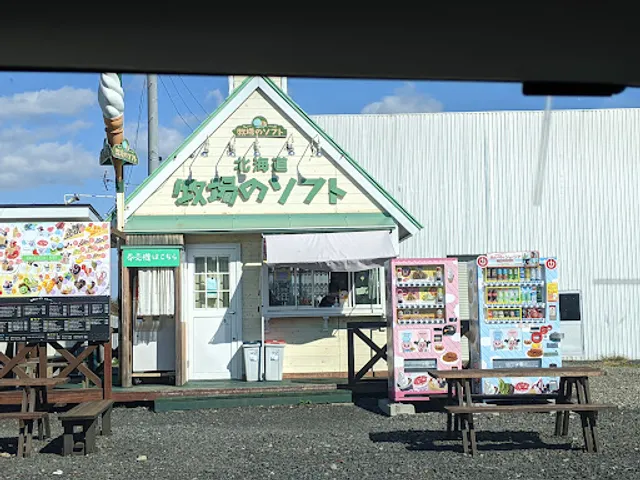 牧場のソフト御影店