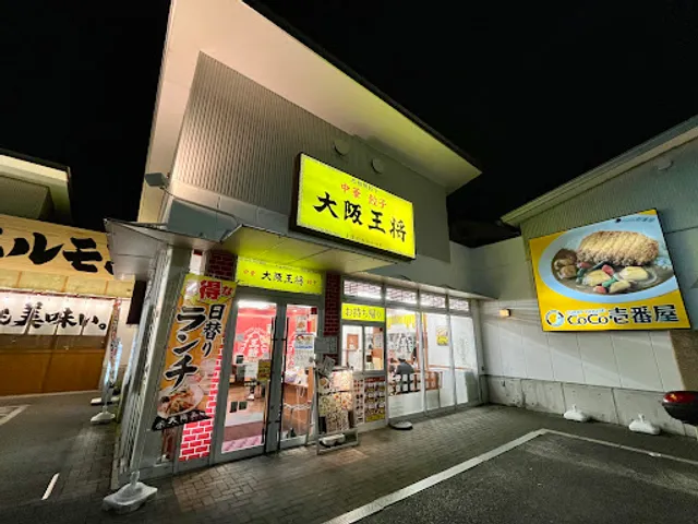 Osaka Ohsho Dainichi Bears